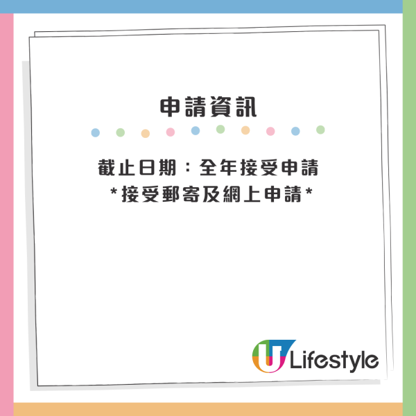 警務處招聘樂隊隊員起薪點26K！DSE學歷可申請！5份政府筍工新招聘