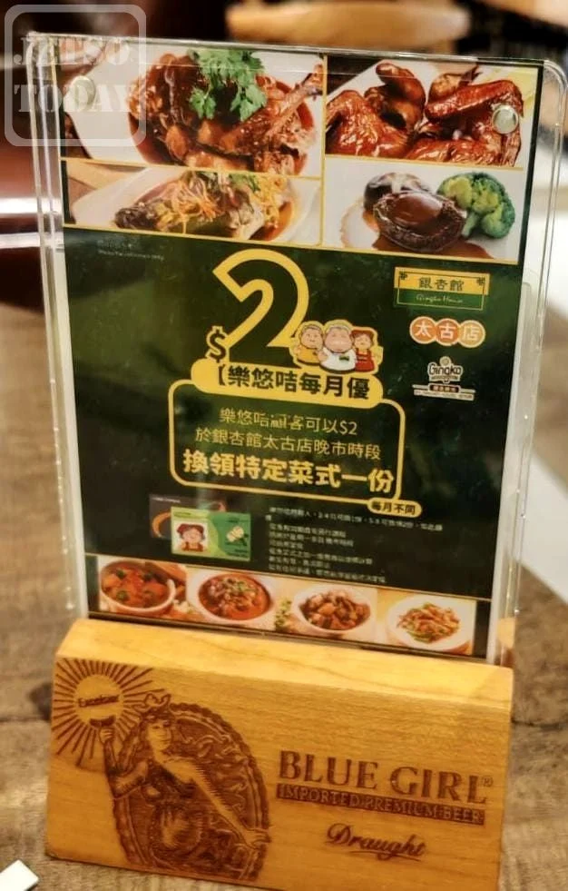 銀杏時光樂悠卡優惠！$2歎晚市墨魚肉餅、Live Band金曲助興