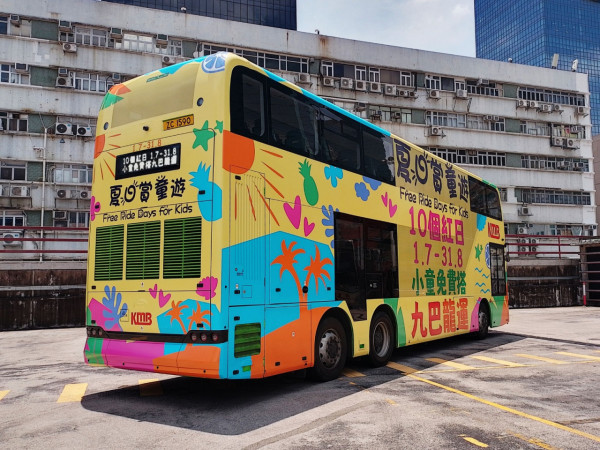 九巴龍運暑假免費乘車日！一共10日 指定人士當天免費任搭480條巴士線！