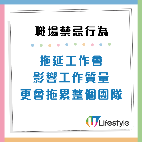 打工仔6大職場禁忌行為！小心踩中老闆「地雷」惹禍上身？