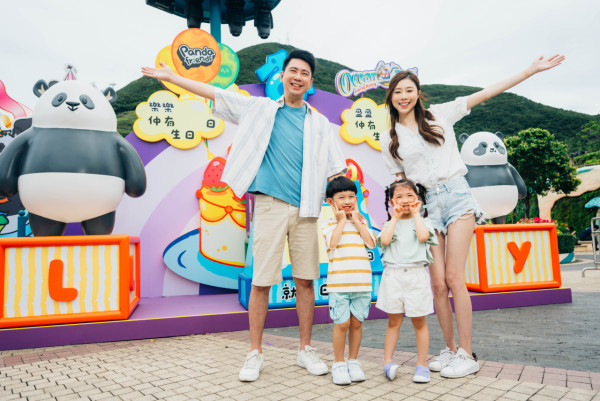 海洋公園門票優惠|免費送雙人門票 玩盡夏水禮水戰X大熊貓生日慶典