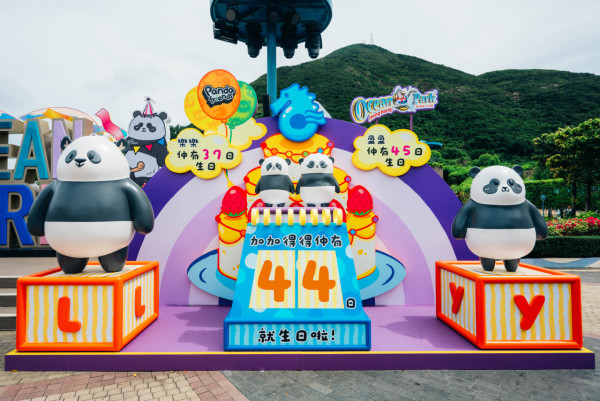 海洋公園門票優惠|免費送雙人門票 玩盡夏水禮水戰X大熊貓生日慶典
