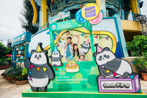 海洋公園門票優惠|免費送雙人門票 玩盡夏水禮水戰X大熊貓生日慶典