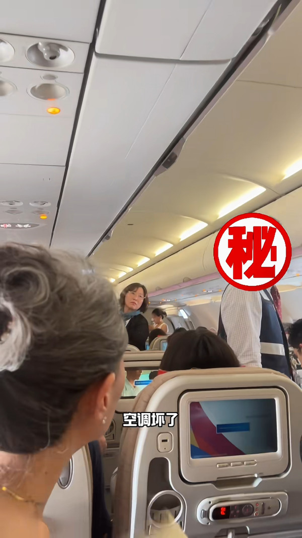 中國夫婦芭提雅租水上電單車出事！妻子身亡、丈夫漂流12小時獲救 