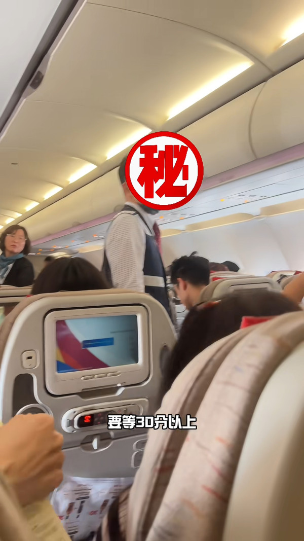 中國夫婦芭提雅租水上電單車出事！妻子身亡、丈夫漂流12小時獲救 