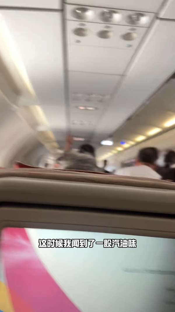 中國夫婦芭提雅租水上電單車出事！妻子身亡、丈夫漂流12小時獲救 