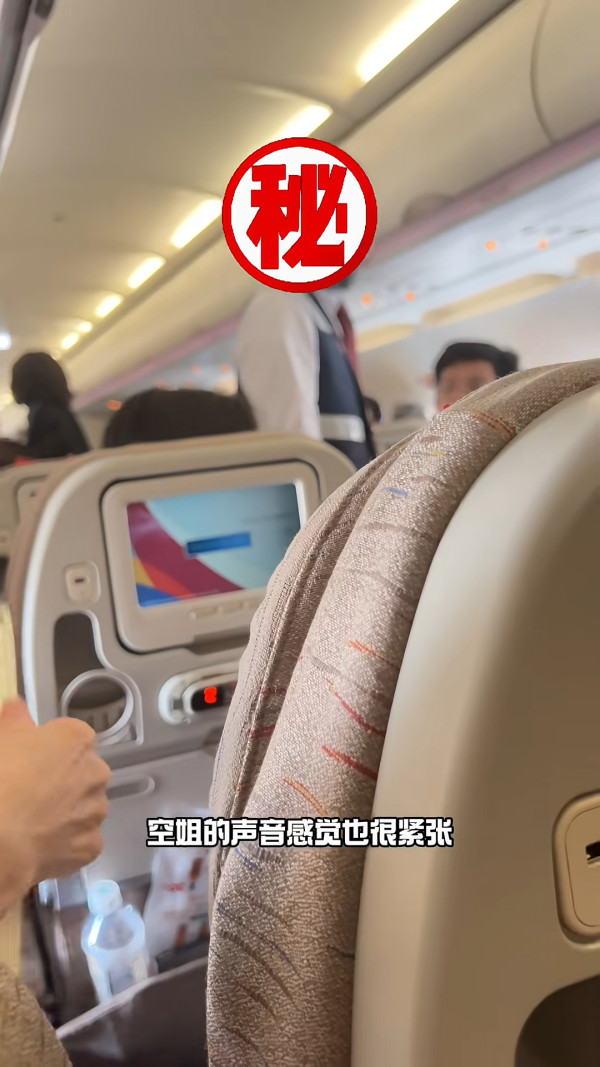 中國夫婦芭提雅租水上電單車出事！妻子身亡、丈夫漂流12小時獲救 