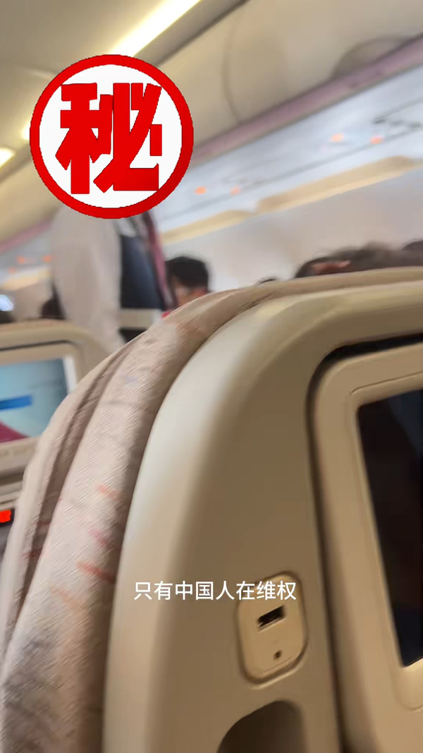 中國夫婦芭提雅租水上電單車出事！妻子身亡、丈夫漂流12小時獲救 