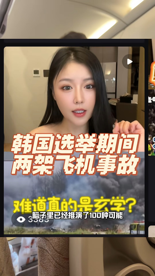 中國夫婦芭提雅租水上電單車出事！妻子身亡、丈夫漂流12小時獲救 