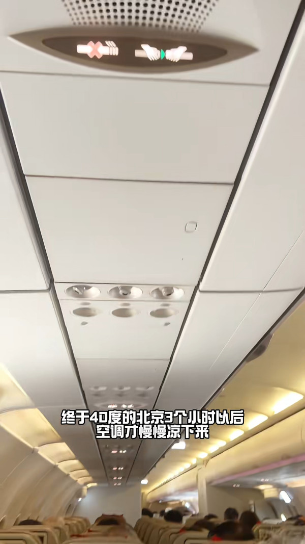 中國夫婦芭提雅租水上電單車出事！妻子身亡、丈夫漂流12小時獲救 