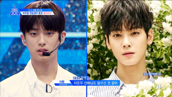 金旻奎參加《PRODUCE X 101》已被指撞樣車銀優（圖片來源：YouTube@Mnet）