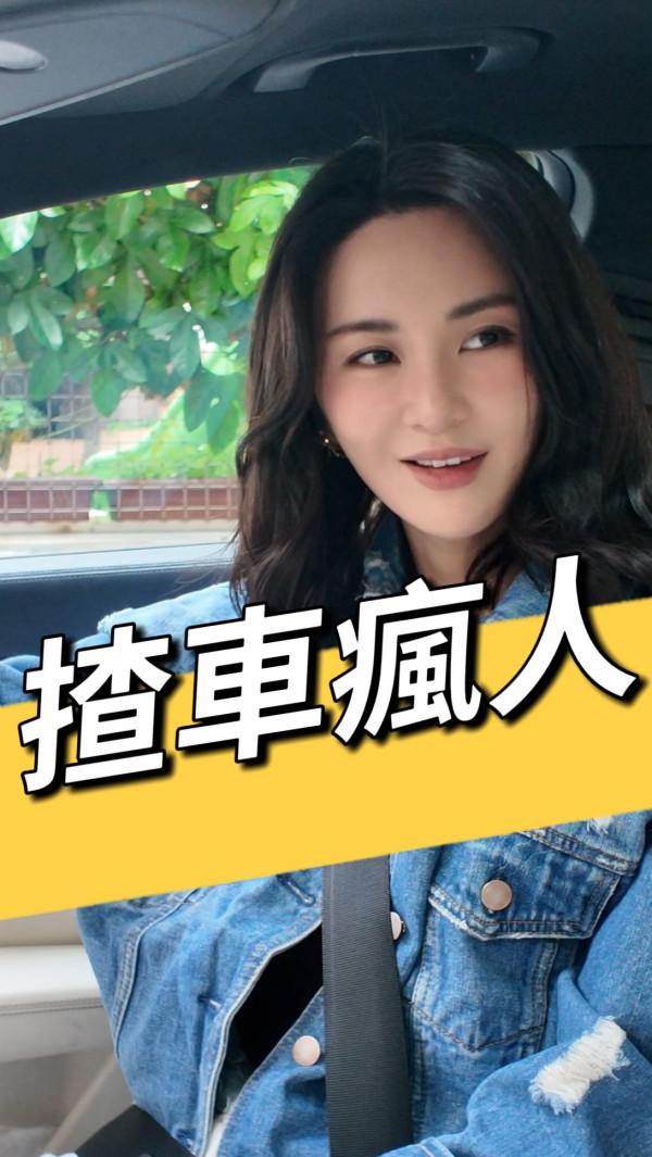 裕美再爆料證實林作媽媽與麥明詩劃清界線？踢爆缺席BB百日宴私下4字割席