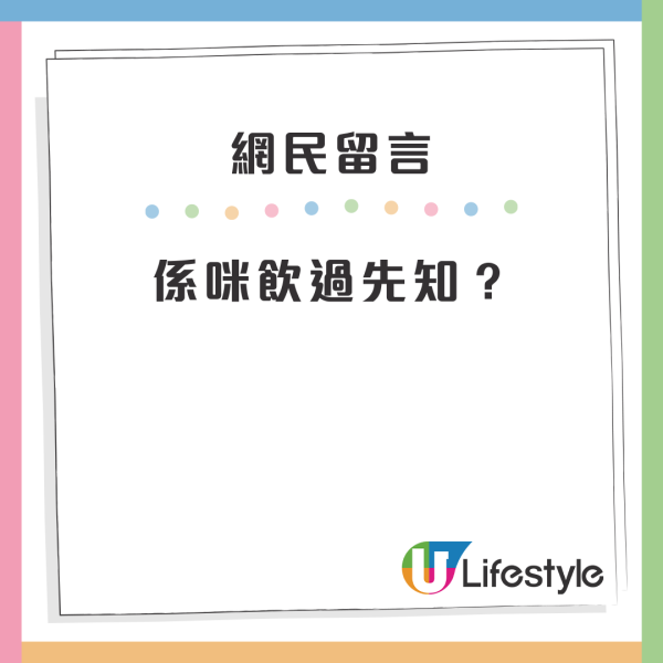 網民留言