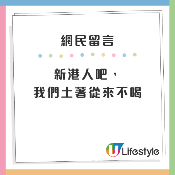 網民留言