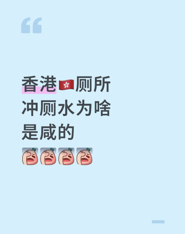 小紅書帖文