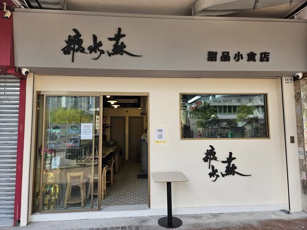 關注組「榴槤燒賣」掀起熱議 反應激烈：好重口味喎！呢件事大癲！