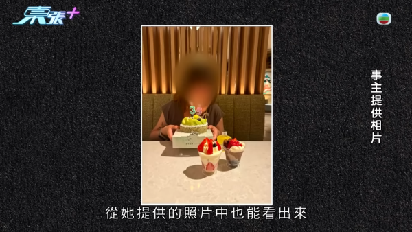 貪靚港女醫「鬼剃頭」打針生髮慘變禿頭 怒控診所不負責任：我36歲你搞到我似66歲！