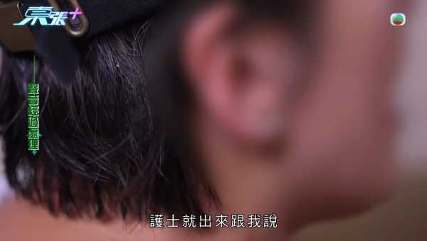 貪靚港女醫「鬼剃頭」打針生髮慘變禿頭 怒控診所不負責任：我36歲你搞到我似66歲！