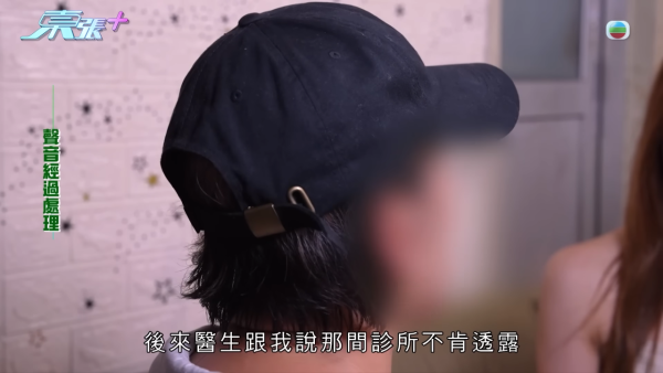 貪靚港女醫「鬼剃頭」打針生髮慘變禿頭 怒控診所不負責任：我36歲你搞到我似66歲！