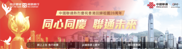 多國上網卡快閃限時優惠！低至 22 折再包郵【附優惠碼】