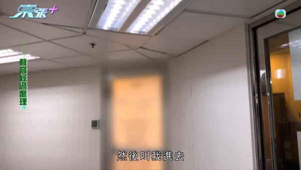 貪靚港女醫「鬼剃頭」打針生髮慘變禿頭 怒控診所不負責任：我36歲你搞到我似66歲！