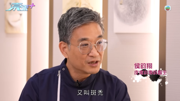 貪靚港女醫「鬼剃頭」打針生髮慘變禿頭 怒控診所不負責任：我36歲你搞到我似66歲！