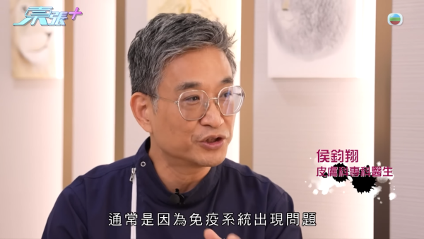 貪靚港女醫「鬼剃頭」打針生髮慘變禿頭 怒控診所不負責任：我36歲你搞到我似66歲！