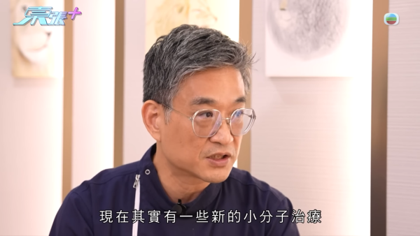 貪靚港女醫「鬼剃頭」打針生髮慘變禿頭 怒控診所不負責任：我36歲你搞到我似66歲！