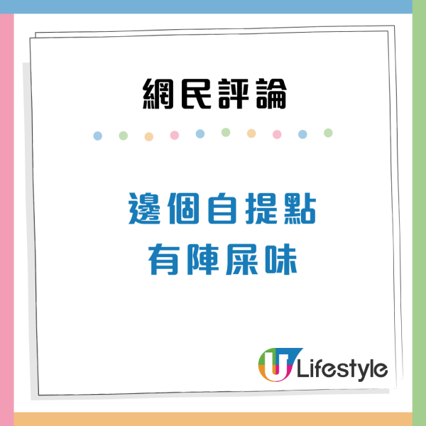網購惡夢！疑客人網購50斤雞糞快遞員崩潰留言：請不要買糞