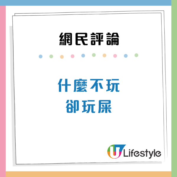 網購惡夢！疑客人網購50斤雞糞快遞員崩潰留言：請不要買糞