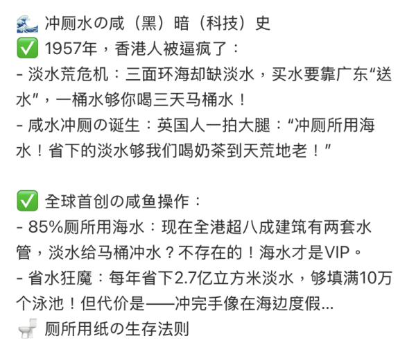 小紅書帖文