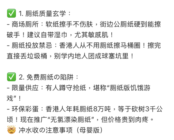 小紅書帖文