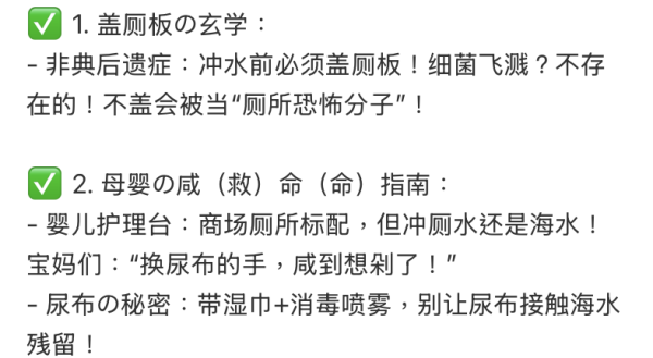小紅書帖文