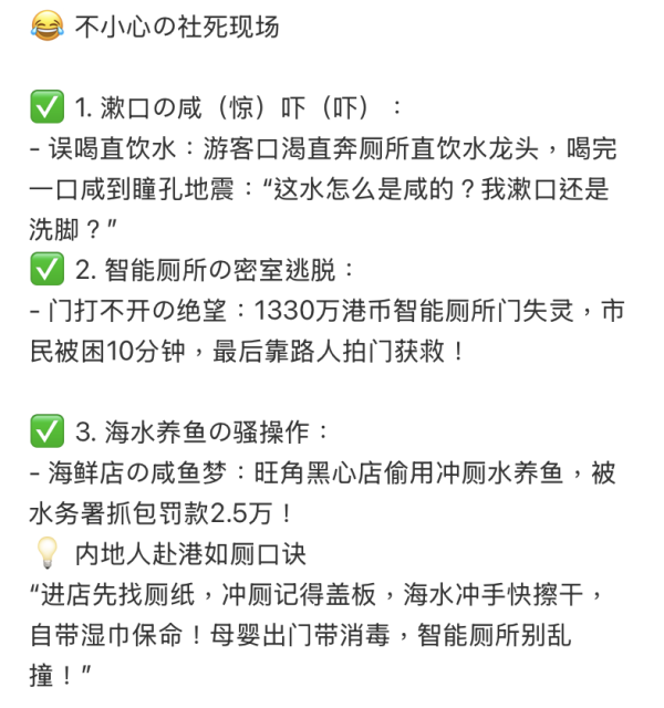 小紅書帖文