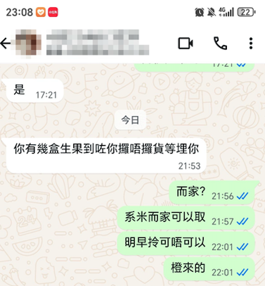港媽拼多多網購西瓜 遭自取點「溫馨提醒」唔好買生果 網民反批「西客」撐店家