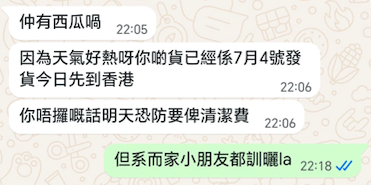 港媽拼多多網購西瓜 遭自取點「溫馨提醒」唔好買生果 網民反批「西客」撐店家