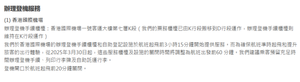 港女呻男友旅行躺平唔Plan行程 共數三宗罪極離譜 網民建議分手處理 