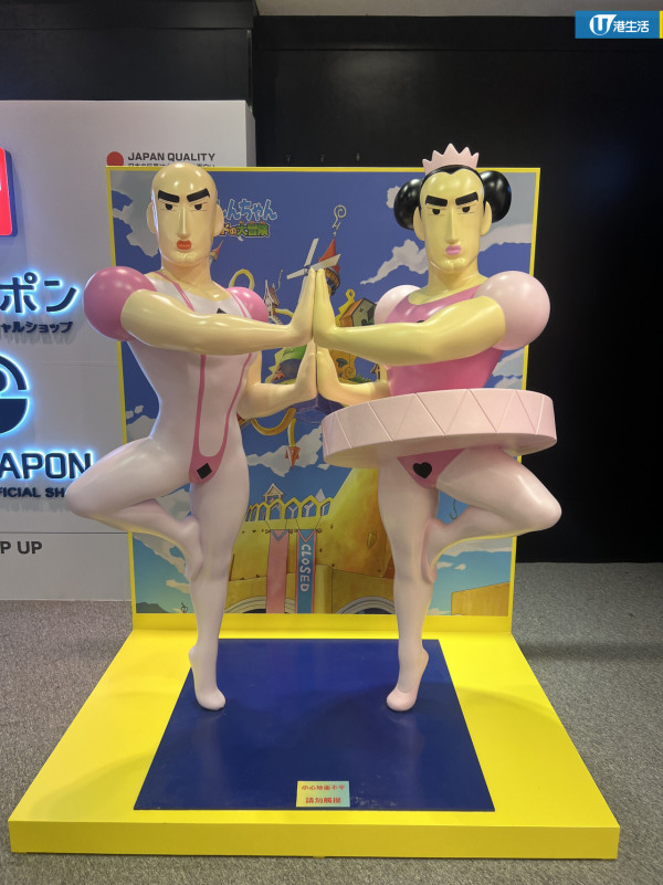蠟筆小新限定店7月登陸又一城！ 妮妮兔房間／1:1角色與經典場景重現  人氣周邊同步發售