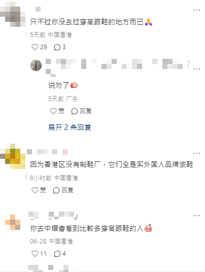 內地客大讚香港一暖心現象 網民解釋：香港核心價值/不怕被法官鬧？ 