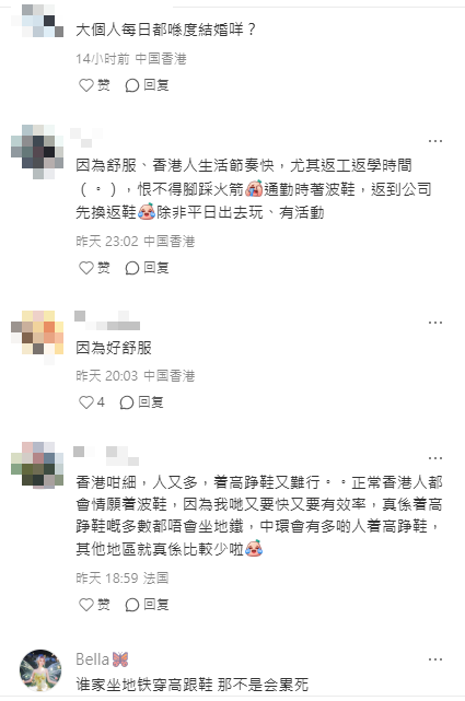 內地客大讚香港一暖心現象 網民解釋：香港核心價值/不怕被法官鬧？ 