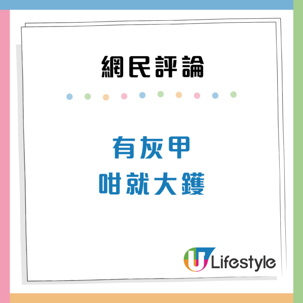內地客商店偷用全新指甲鉗！後續1舉動好污糟：隨時惹傳染病