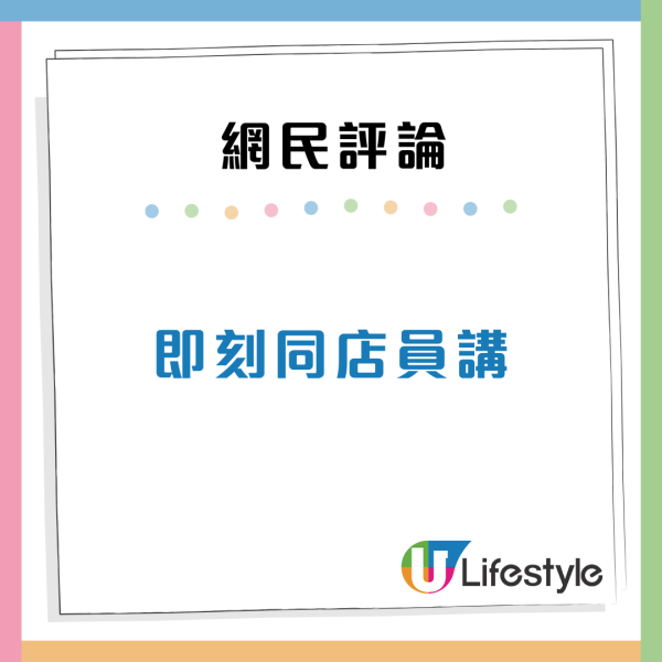 內地客商店偷用全新指甲鉗！後續1舉動好污糟：隨時惹傳染病
