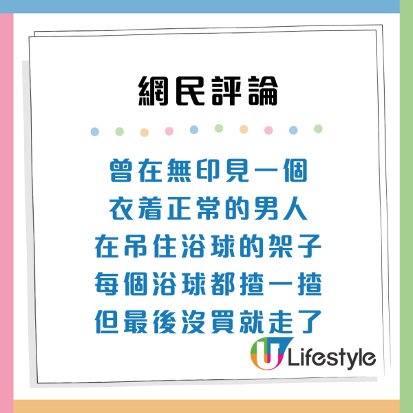 內地客商店偷用全新指甲鉗！後續1舉動好污糟：隨時惹傳染病
