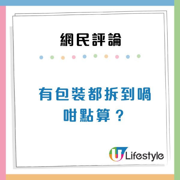 內地客商店偷用全新指甲鉗！後續1舉動好污糟：隨時惹傳染病