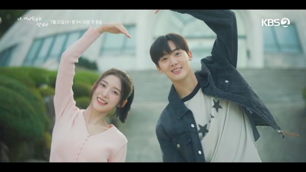 我的女友比我帥韓劇（圖片來源：YouTube@kbsdrama）