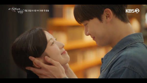 我的女友比我帥韓劇（圖片來源：YouTube@kbsdrama）