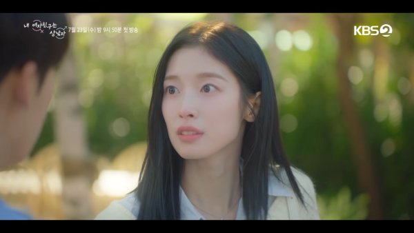 我的女友比我帥韓劇（圖片來源：YouTube@kbsdrama）