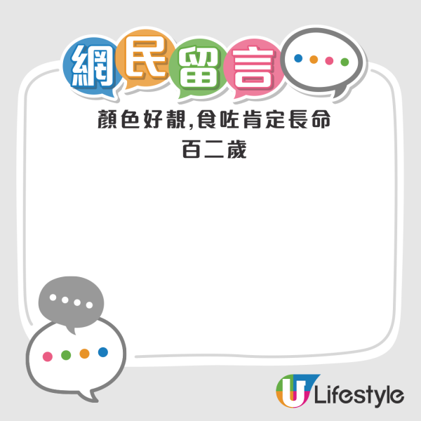 港男炸薑蔥油驚見螢光綠液體！網民憂屬農藥殘留！專家警告一類殘留物誤食傷內臟！