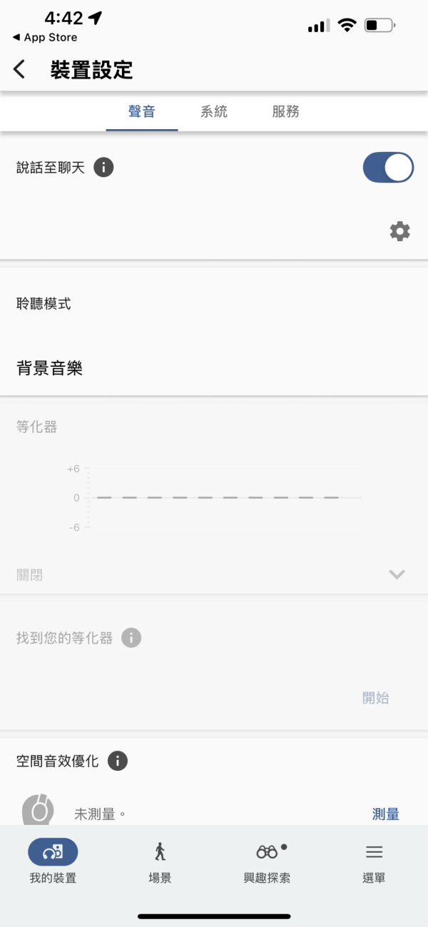 即時降噪反應提升 摺疊易收納 實試Sony WH-1000XM6旗艦降噪耳機