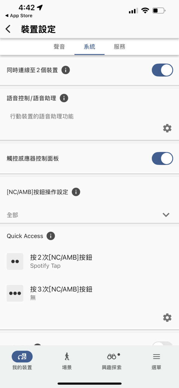 即時降噪反應提升 摺疊易收納 實試Sony WH-1000XM6旗艦降噪耳機